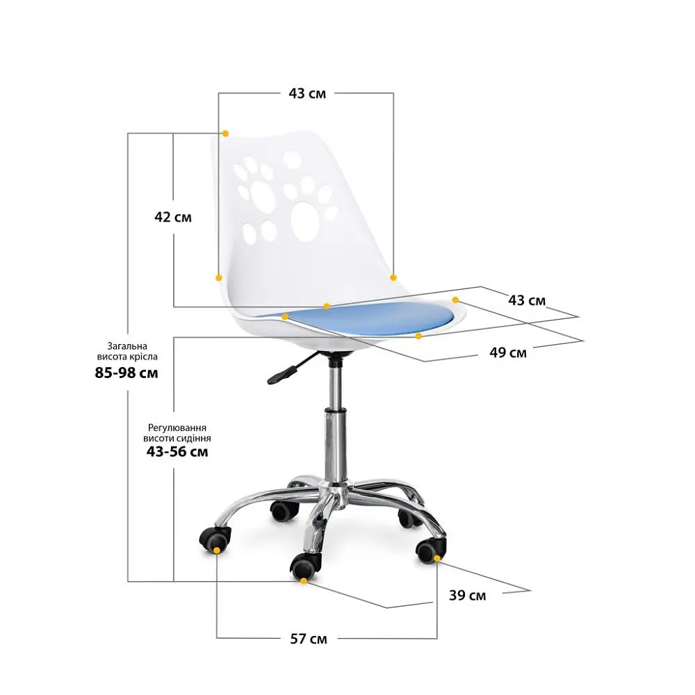 Детское кресло Evo-Kids Indigo White/Blue 2 шт. (H-232 W/BL-Х2) - фото 2