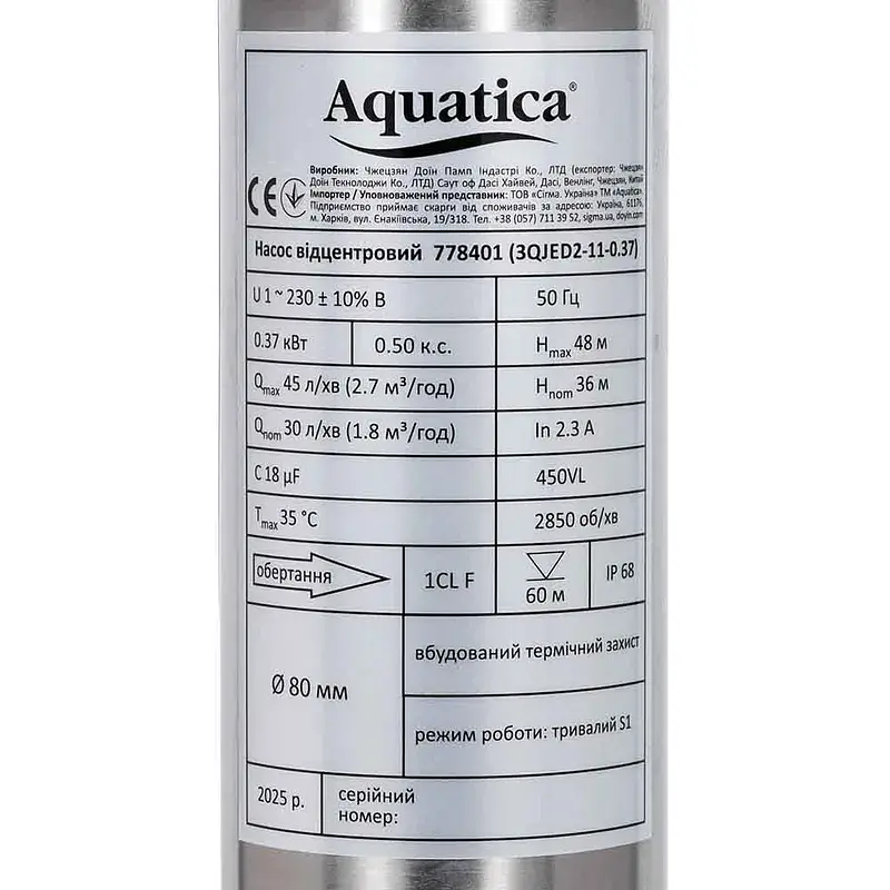 Насос відцентровий 1.1кВт H 143(107)м Q 45(33)л/хв Ø80мм 60м кабелю mid AQUATICA 3QJED2-33-1.1 (778405) - фото 5