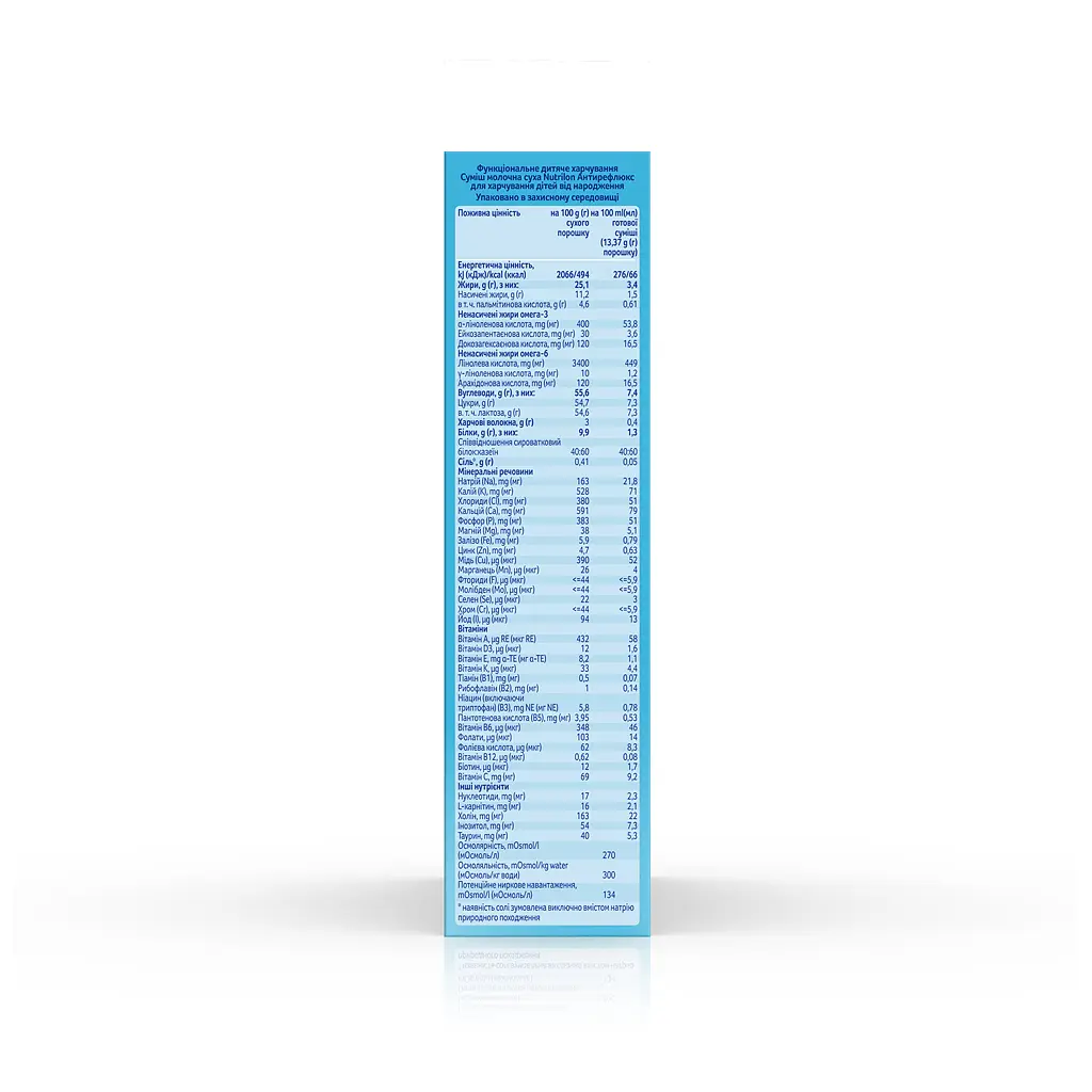 Дитяча суміш Nutrilon Антирефлюкс молочна 300 г (5900852051197) - фото 3
