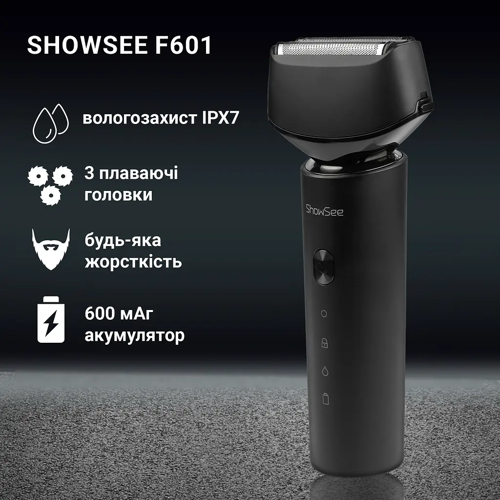 Електробритва Xiaomi ShowSee F601 - фото 2