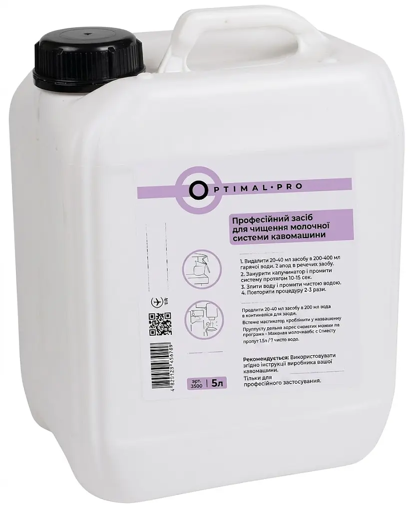 Концентрат для чищення молочної системи кавової машини Optimal Pro 5 л