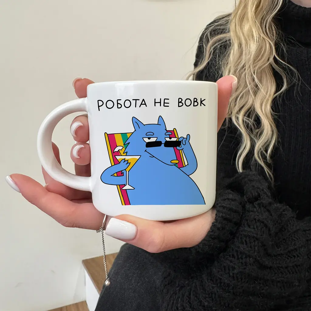 Чашка ORNER x Maliunok «Робота не вовк» - фото 3