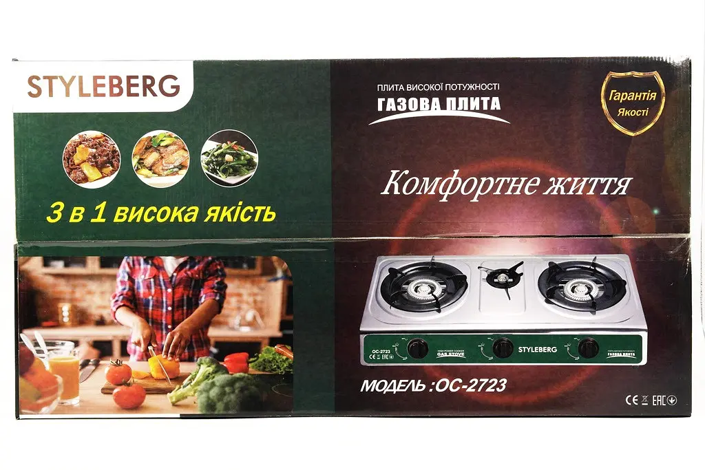 Газова плита Styleberg на три конфорки триконфоркова настільна плитка таганок 83491 - фото 2