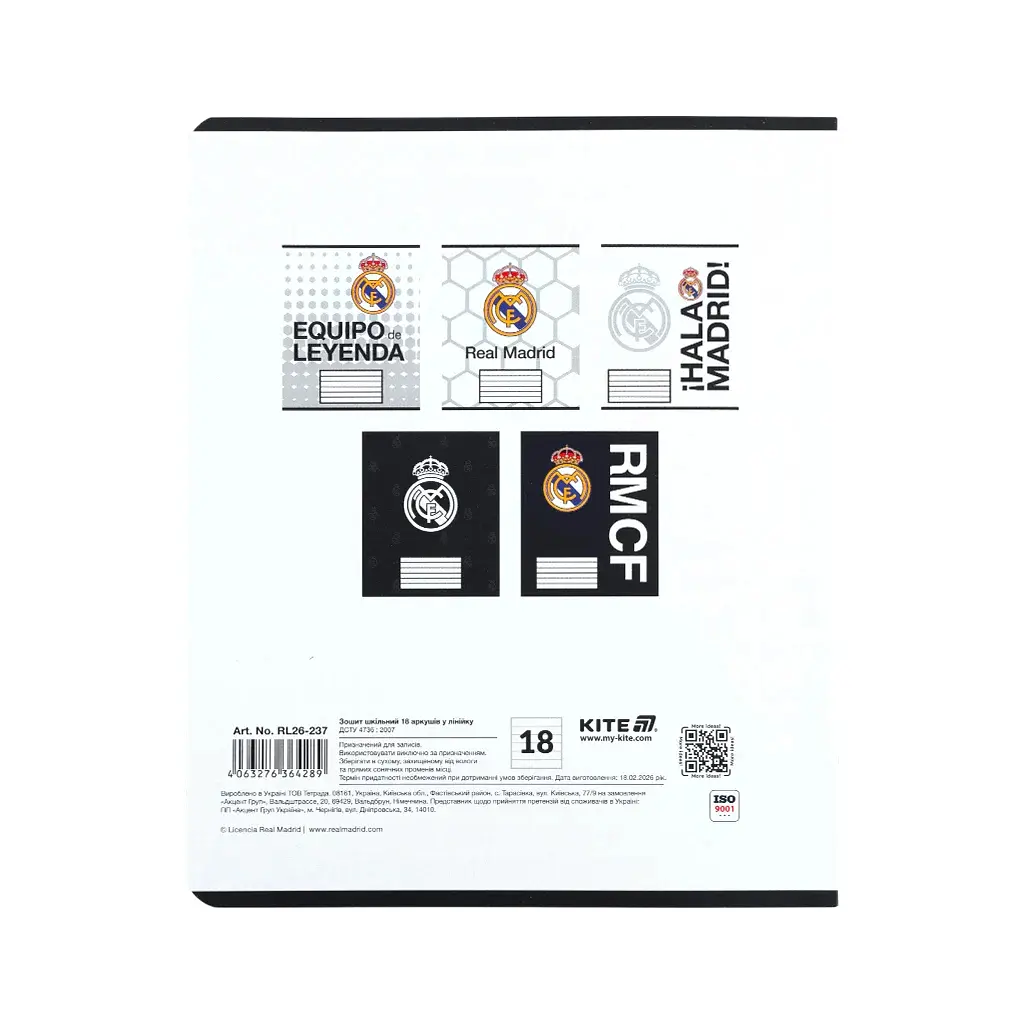 Зошит Kite Real Madrid, 18 аркушів, лінія (RL26-237), в асортименті - фото 7