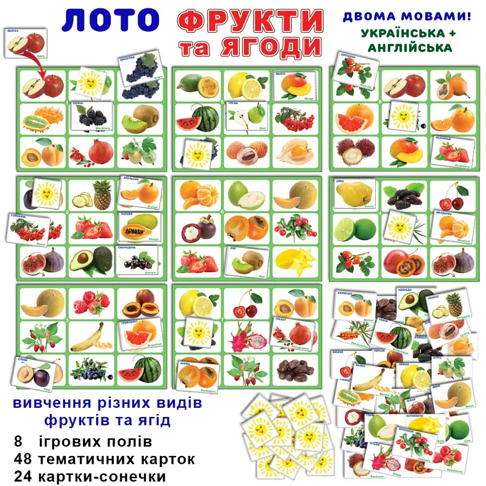 Дитяча настільна гра лото Фрукти і ягоди 83033, 72 ігрові картки - фото 3