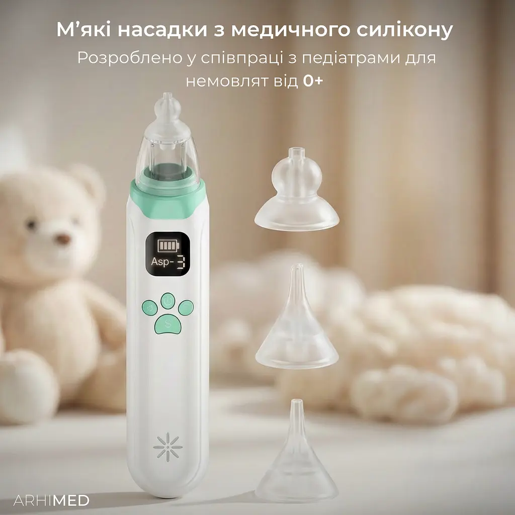 Аспіратор електронний назальний ArhiMED EcoBreath XS - фото 4