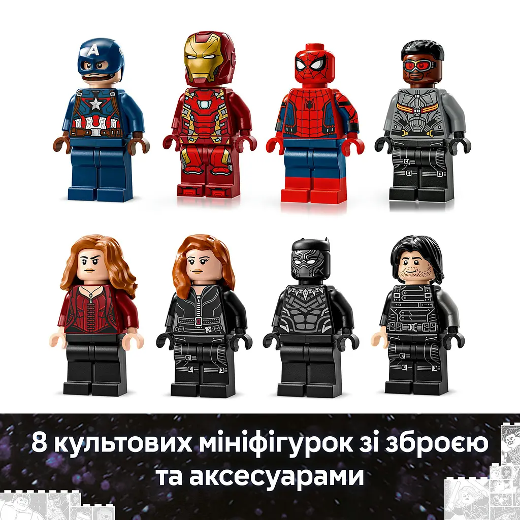 Конструктор LEGO Marvel Первый мститель: Противостояние Приключенческая битва, 736 деталей (76314) - фото 13