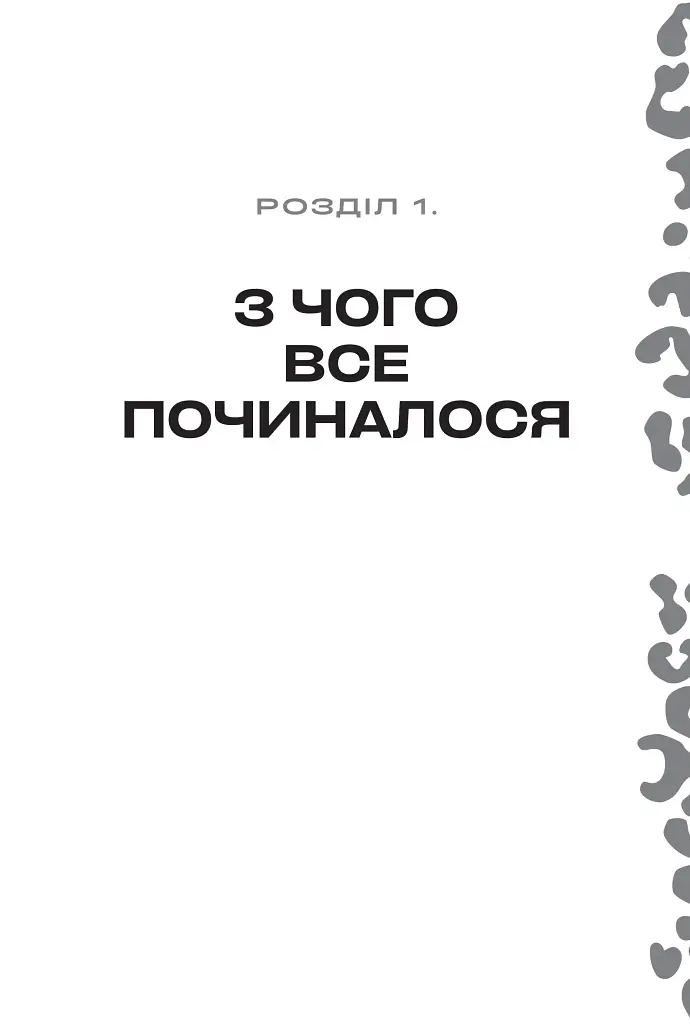 Театр, ютуб, секс - фото 4