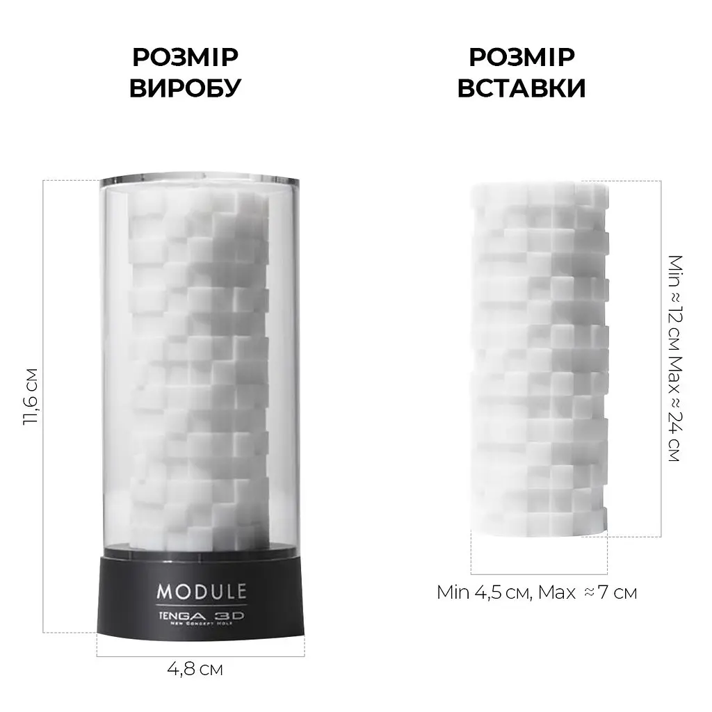 Мастурбатор Tenga 3D Module, з антибактеріального еластомеру зі сріблом - фото 2
