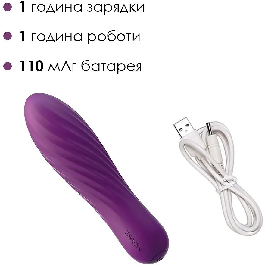 Мощный минивибратор Svakom Tulip Violet - фото 4