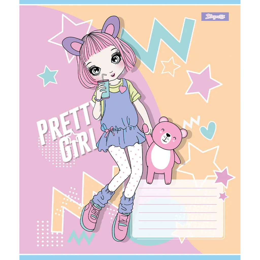 Зошит 1 вересня Pretty girl А5 12 аркушів лінія (767221), в асортименті - фото 3