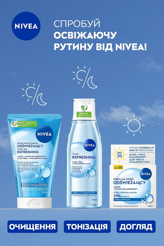 Крем денний освіжаючий для обличчя Nivea SPF30 з алое вера та гіалуроновою кислотою для нормальної шкіри 50 мл - фото 8