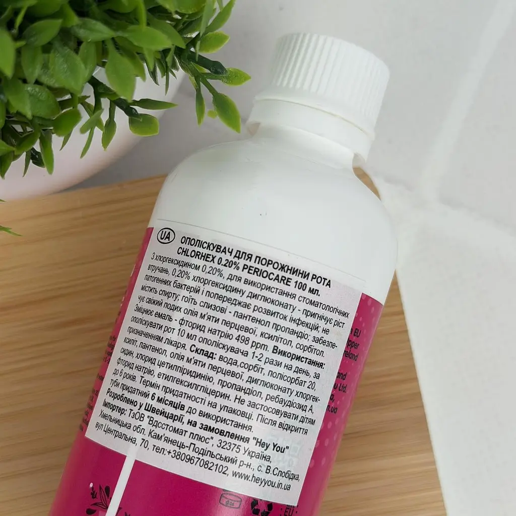 Ополіскувач для ротової порожнини hey you ChlorHex PerioCare з хлоргексидином 0,20% (фтор 498 ppm) 100 мл - фото 3