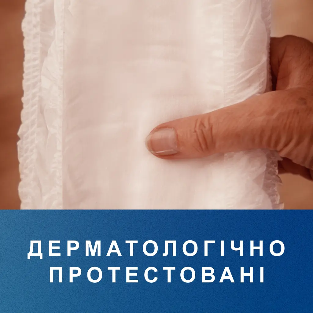 Підгузки для дорослих Tena Pants Plus Night Extra Large 10 шт (7322542133569_7310361169661) - фото 5