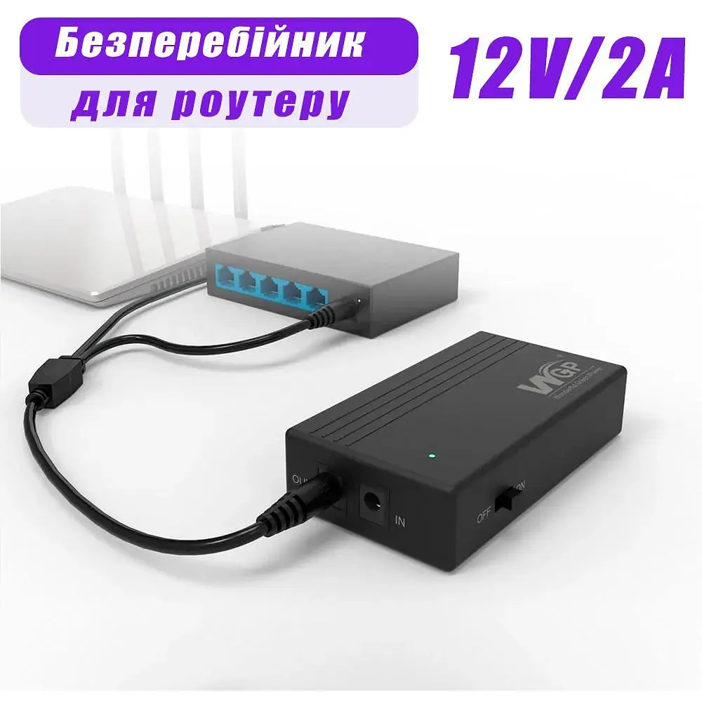 Безперебійник для роутера модема WGP Mini UPS Mini DC UPS 12V 2A 8000 mAh - фото 2