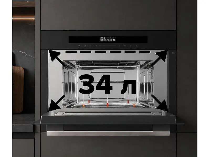 Мікрохвильовка з грилем Interline MWG 934 SSG BA Pure Black - фото 12