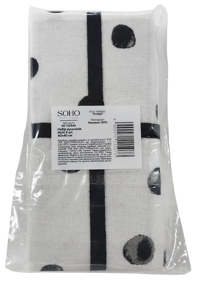 Набір рушників Soho 40x40см Multi 4 шт pbe0050675 - фото 3