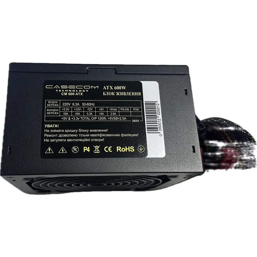 Блок живлення CaseCom 600W (CM 600 ATX) - фото 6