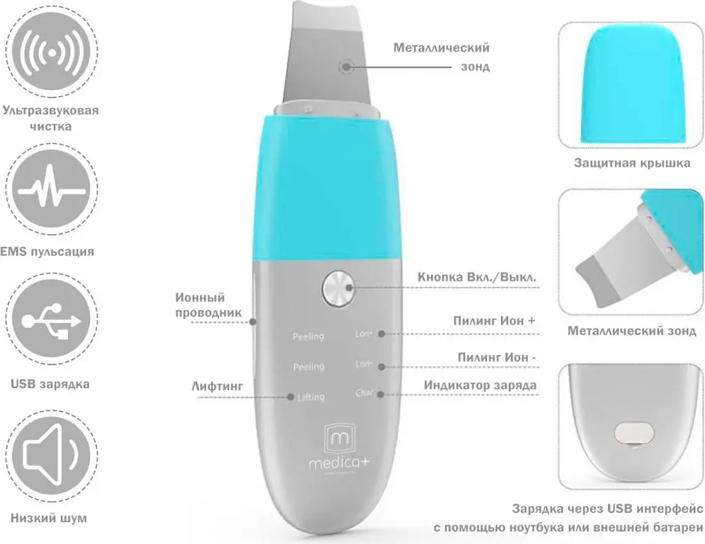 Ультразвуковий скрабер для чищення обличчя Medica+ Vibroskin 8.0 [79715] - фото 8