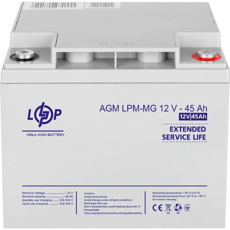 Акумулятор LogicPower AGM-MG 12V/45Ah/540Wh [6559] [109865] - фото 2