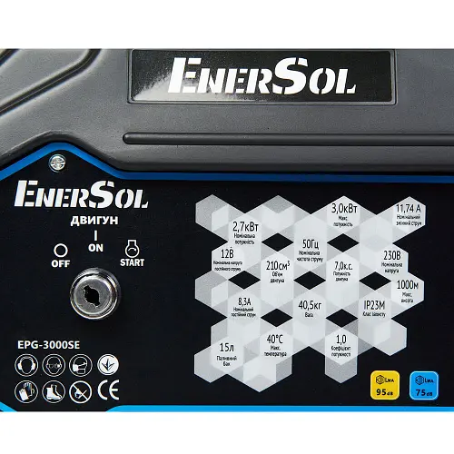 Генератор EnerSol EPG-3000SE (3 кВт) - фото 8