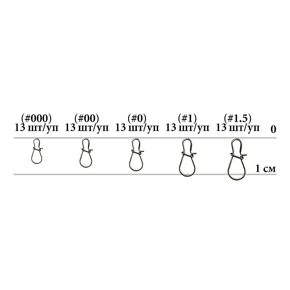 Застежка Decoy SN-1 Round Snap 1 22lb (13 шт/уп) - фото 2