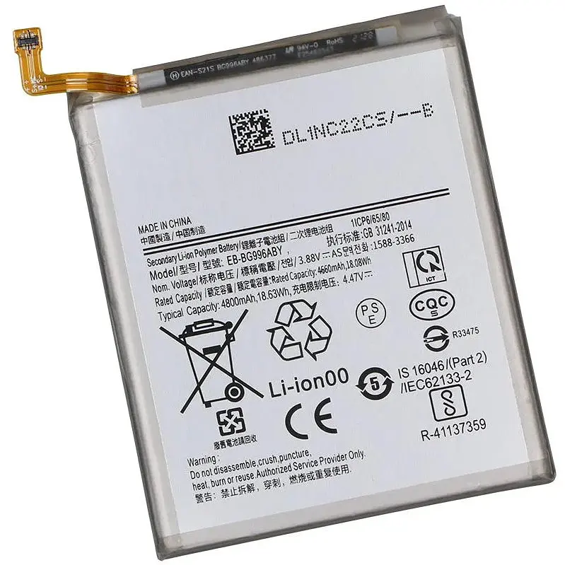 Акумуляторна батарея Samsung EB-BG996ABY S21 AAAA
