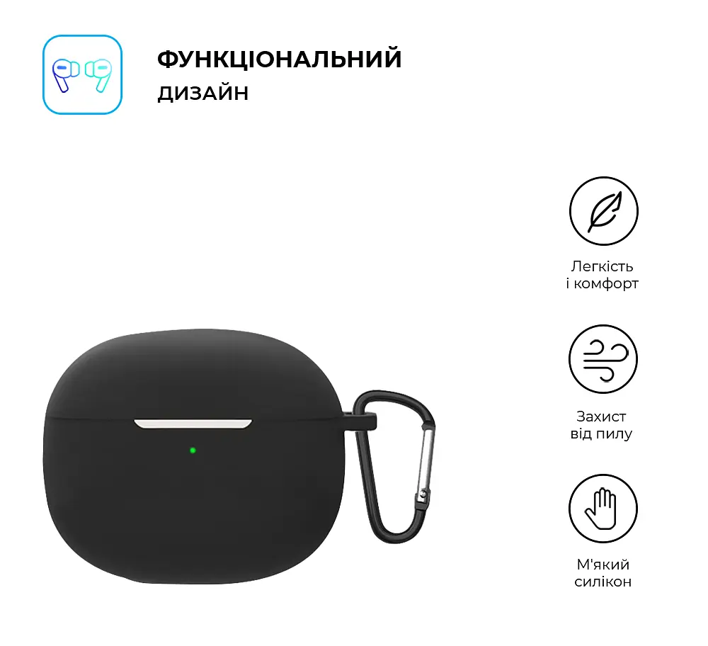 Силіконовий чохол для навушників Xiaomi Redmi Buds 4 Pro, Hang Case, чорний, ультратонкий захисний кейс товщиною 2 мм, захист від подряпин, пилу та ударів, компактний, з карабіном для кріплення, ArmorStandart (ARM68432) - фото 2
