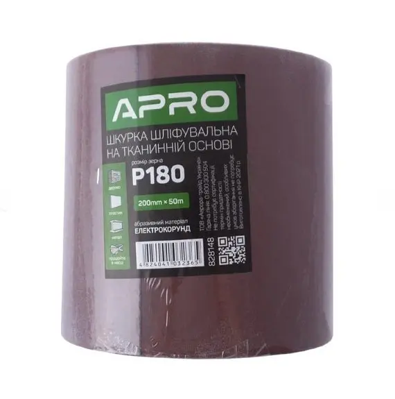 Папір шліфувальний Apro P180 рулон 200мм х 50м на тканинній основі 30412 - фото 2