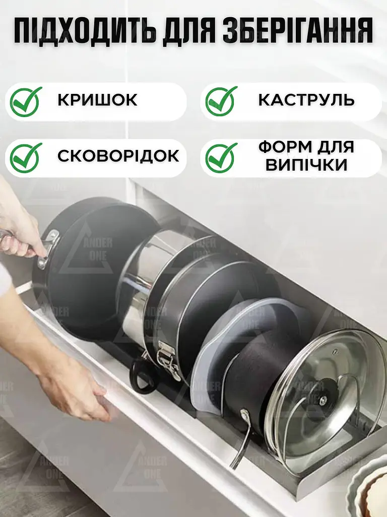 Органайзер для кришок розсувний кухонний тримач для посуду телескопічна підставка Сіра (80230081) - фото 4