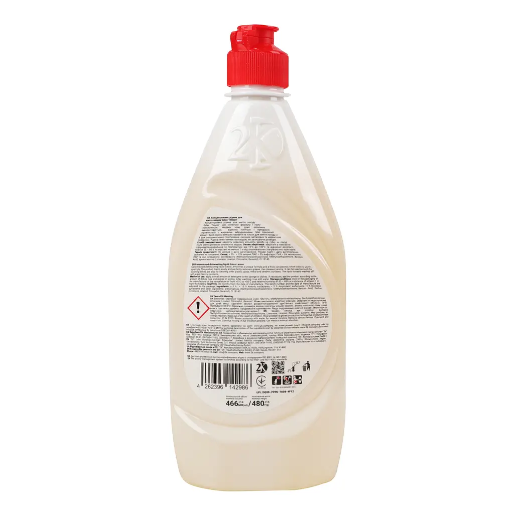 Концентрированная жидкость для мытья посуды Galax Лимон 480 г - фото 3