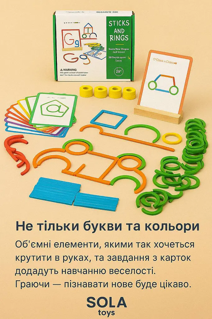 Конструктор Палочки - 120 деталей + карточки, мешочек, деревянная подставка - фото 7