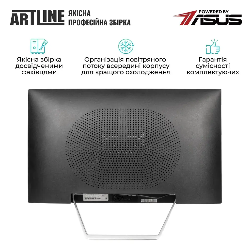 Моноблок Artline Business M75 27 2K IPS, Intel Core i5-12400, 16 GB, 480 SSD, Intel Graphics, W11P (M75v06Win) - фото 5