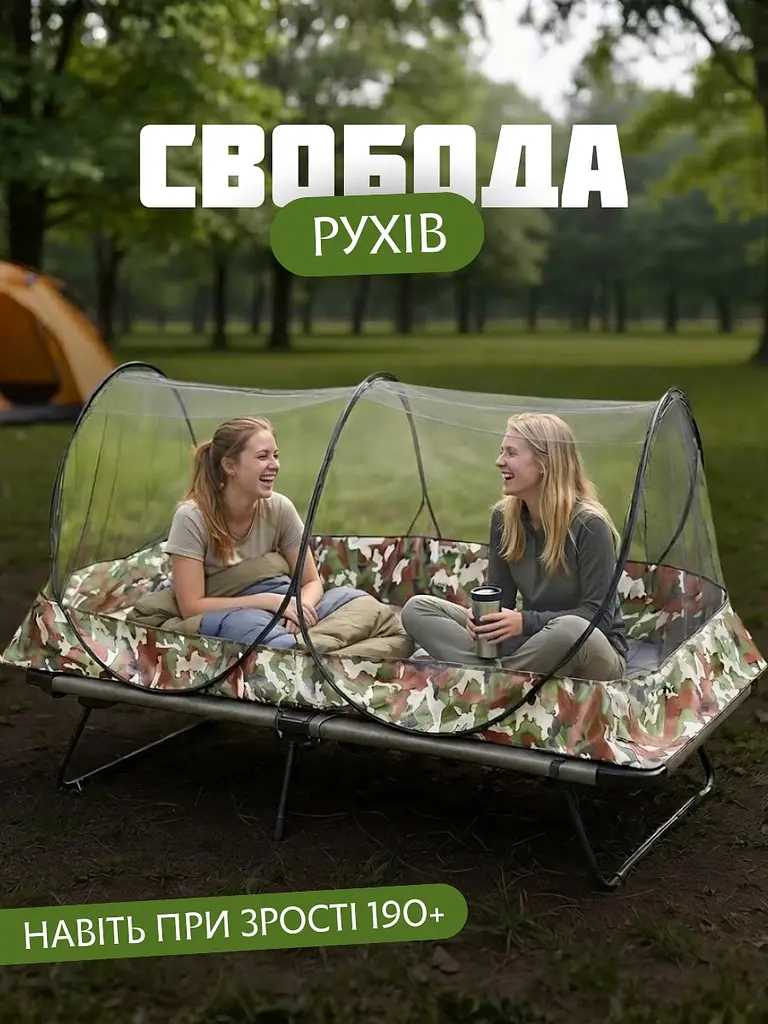 Портативная москитная палатка на 2 человека - фото 3