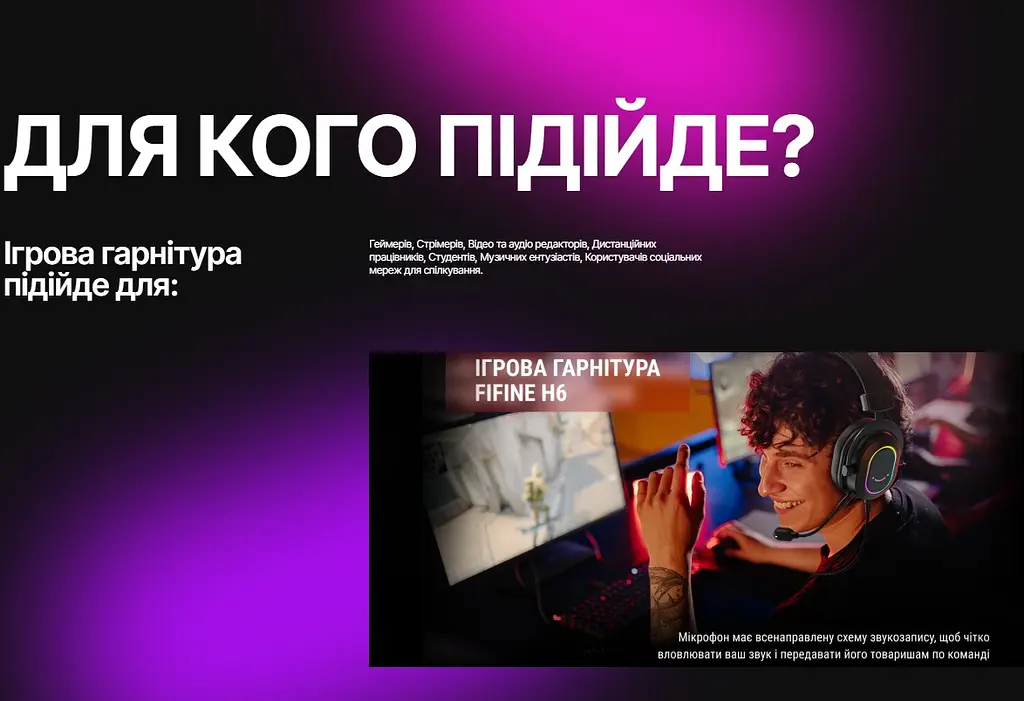 Ігрові навушники з мікрофоном Fifine H-6P RGB USB 7.1 Pink - фото 4