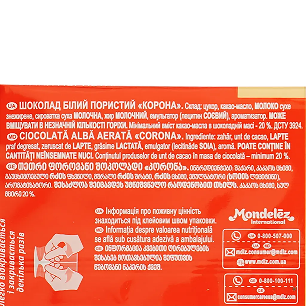 Белый пористый шоколад Корона 80 г (776174) - фото 4