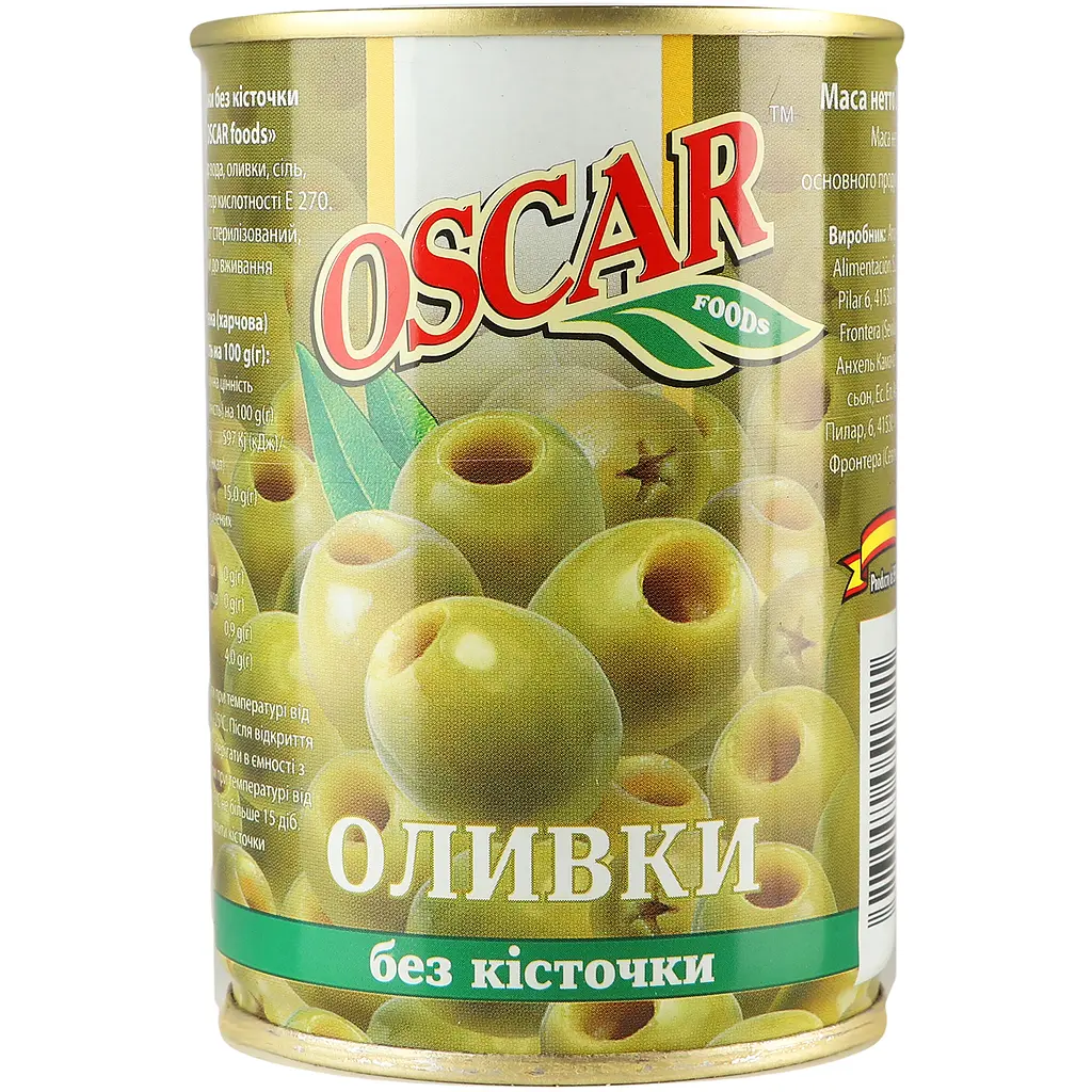 Оливки Oscar без кісточки 280 г - фото 2