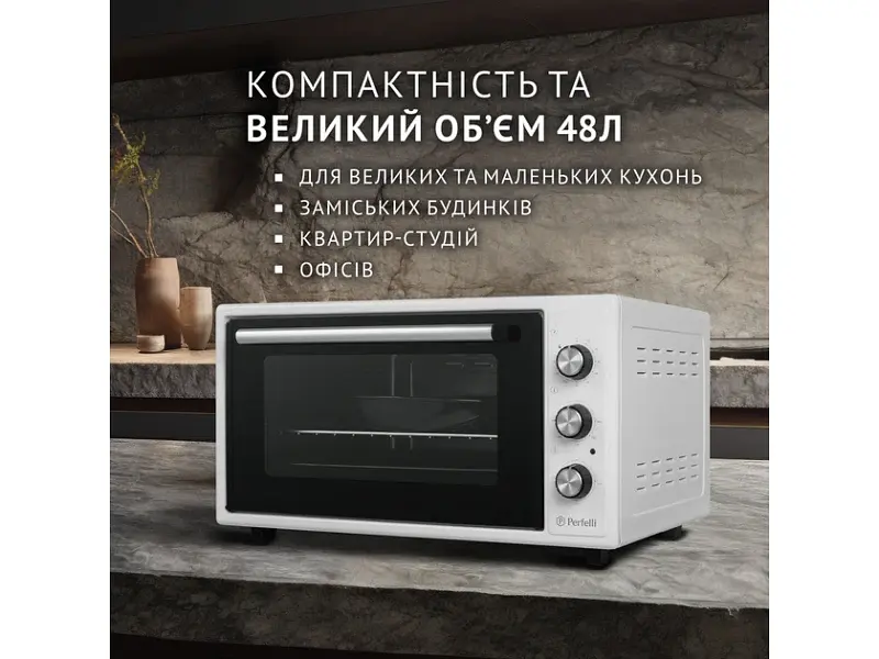 Духовка настільна Perfelli CLASSIC 48 WHITE - фото 2