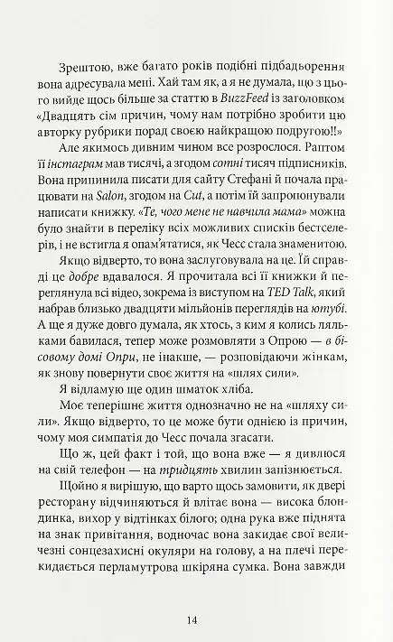 Вілла - фото 4