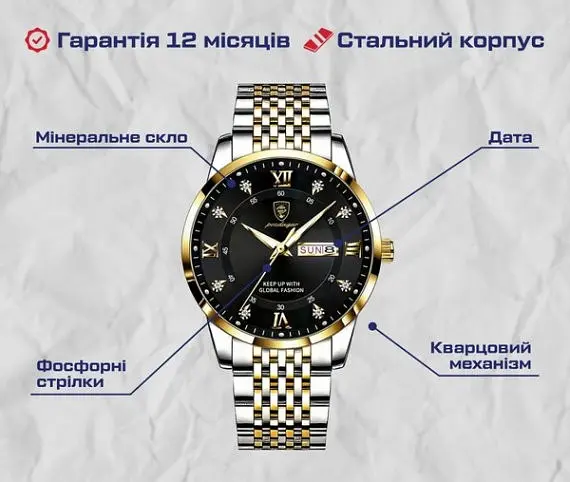 Годинник чоловічий наручний Hemsut Poedagar Чорний - фото 4