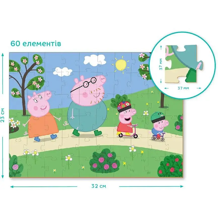Пазл DoDo Peppa Pig Прогулянка, з фігуркою, 60 елементів, (200120) - фото 3
