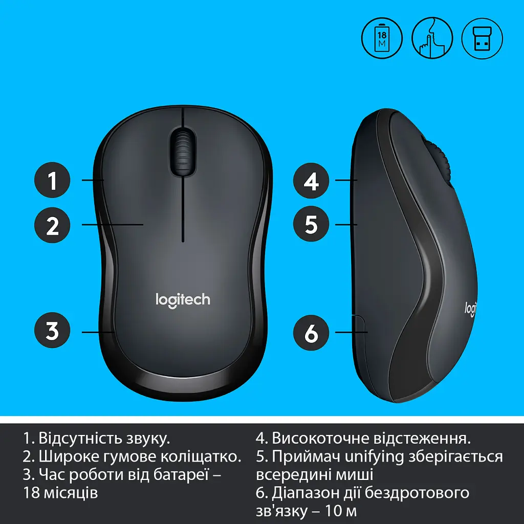 Мишка Logitech M220 Silent Grey (910-004878) - фото 6