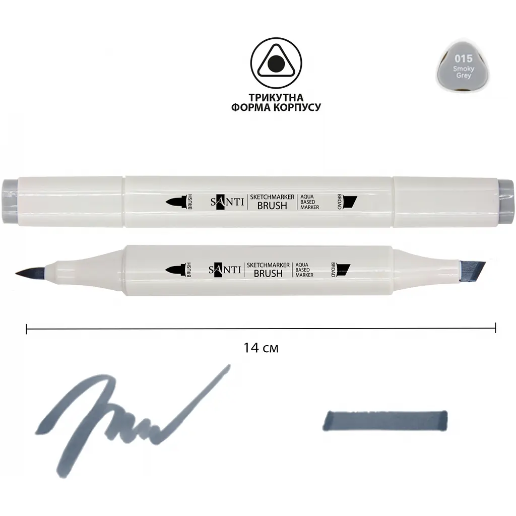 Маркер акварельный Santi sketch SM-15 дымчато-серый 6 шт. (390519) - фото 2