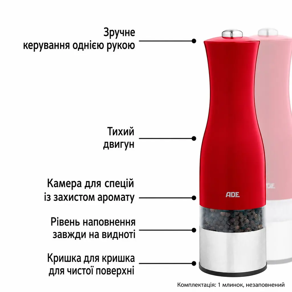 Млин для спецій електричний червона ADE KG 1900-2 - фото 4