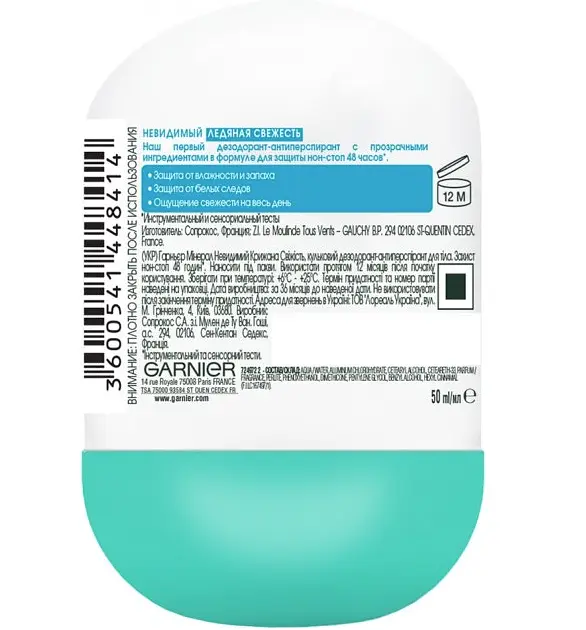 Дезодорант-антиперспірант Garnier Mineral Невидимий Крижана свіжість, кульковий, 50 мл - фото 2