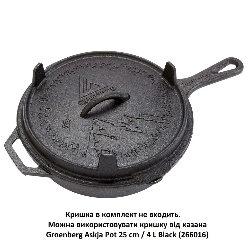 Сковорода Groenberg Hekla Pan 25 cm / 2 L Black (266022) - фото 8