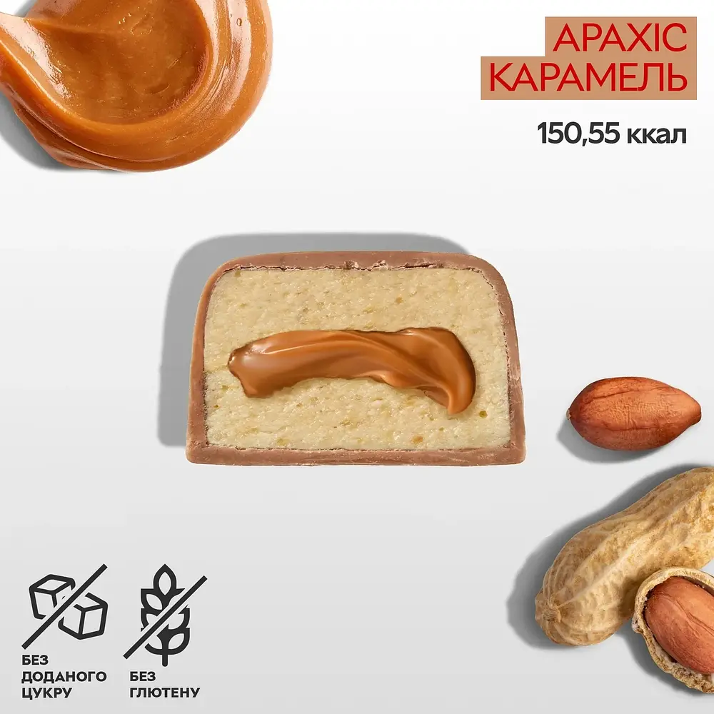 Батончик Space Bite, 10*45 грам, арахіс карамель SpaceFood fit0026243 - фото 3