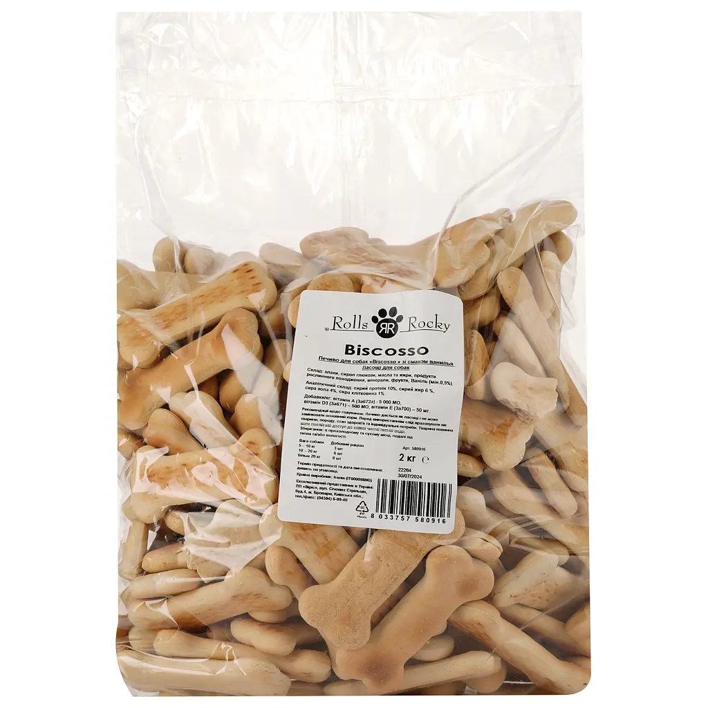 Печенье для собак Rolls Rocky Biscosso, с вкусом ванили, 2 кг - фото 2