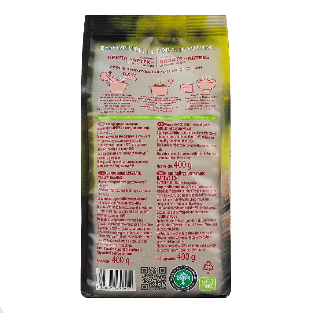 Крупа пшеничная Артек органическая 400 г - фото 5