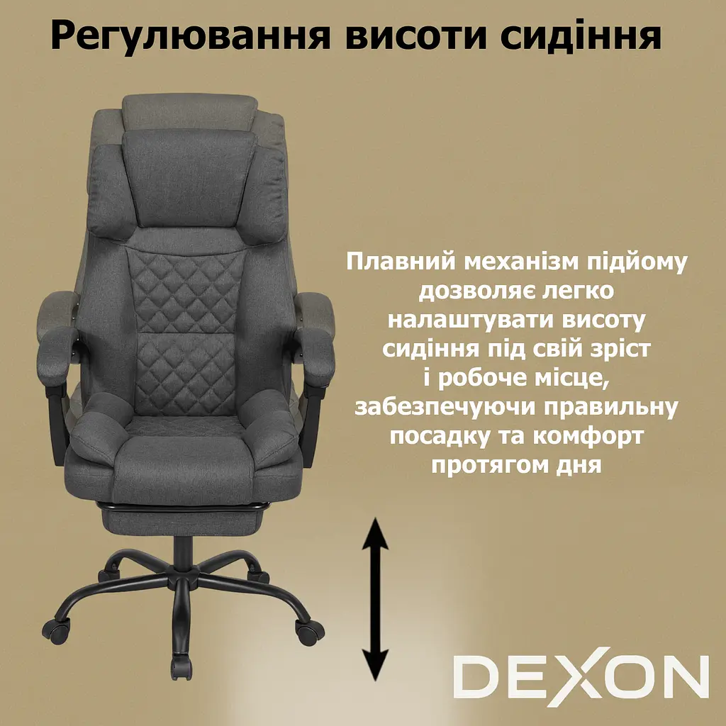 Крісло комп'ютерне DEXON ELITE з тканини з підставкою для ніг темно-сірий - фото 9